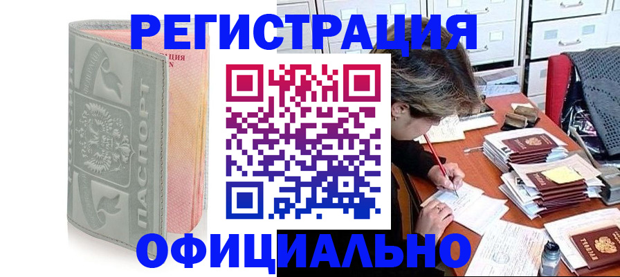 пропишу в квартире в Сыктывкаре